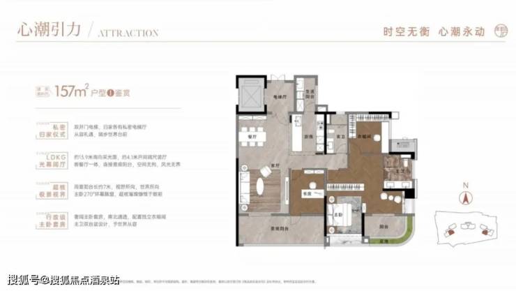 首页保利华创都荟天珺售楼处电话价格详情实时更新售楼处地址在售户型