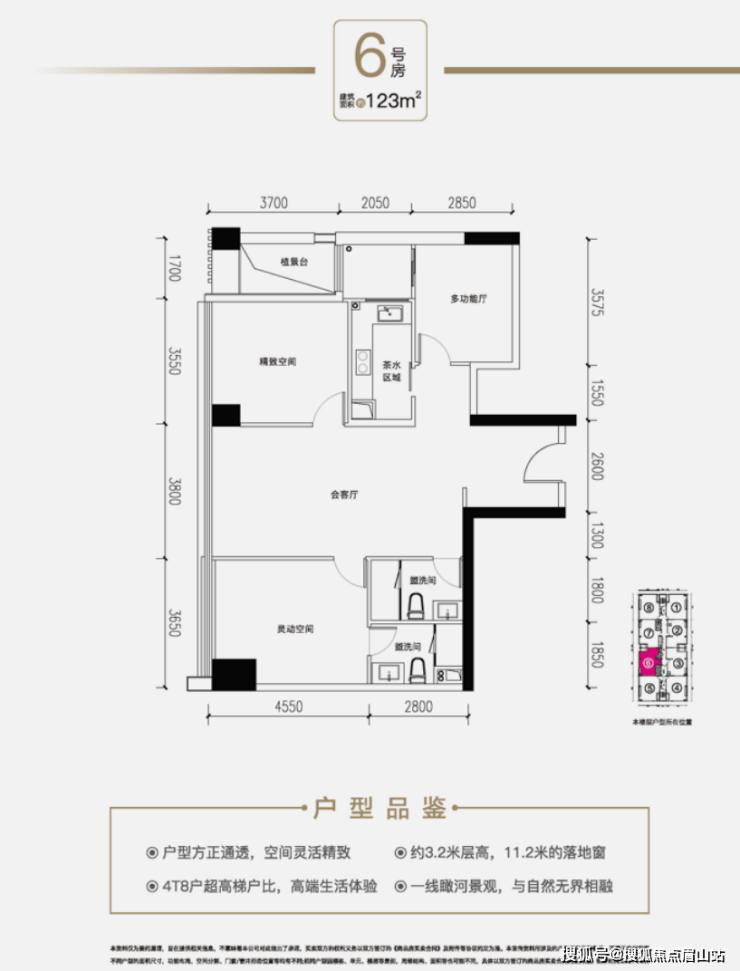 珠江新城成都珠江新城首页网站价格户型容积率售楼中心热线