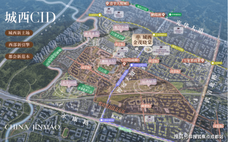 城西【城西金茂晓棠】售楼处电线月参考均价_户型解析_本月优惠政策_项目优劣势分析_营销中心电话(图3)