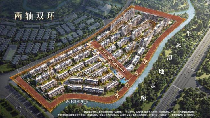 建发海宸(售楼处)官网首页网站-建发海宸销售中心-价格-地址-楼盘详情-配套-电话-交房时间-配套-电话-交房时间(图1)