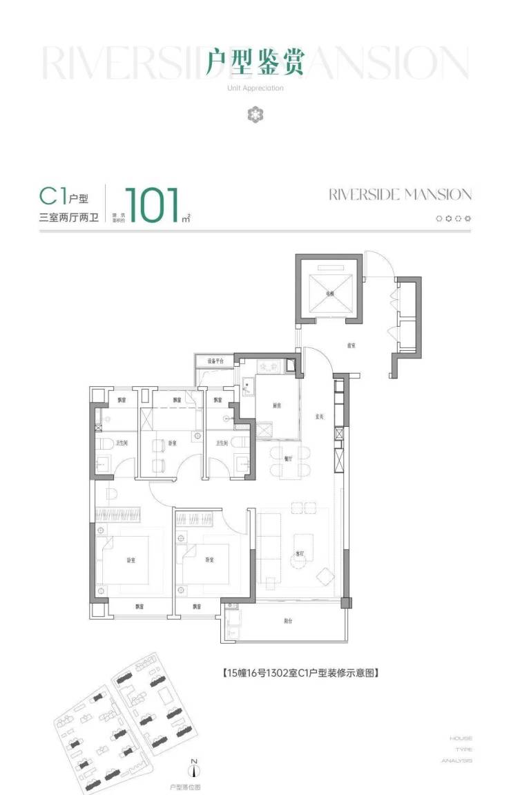 中国铁建花语前湾上海中国铁建花语前湾楼盘详情房价户型容积率