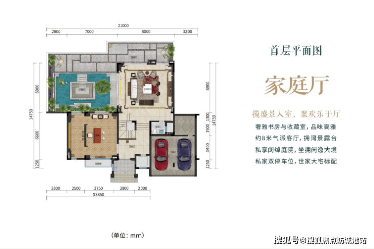 广州华标峰湖御境(黄埔华标峰湖御境售楼处电话)在售房源→户型→价格