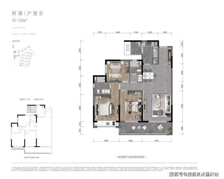 成都中粮保利天府时区售楼部官方电线日最新房价_在售户型及剩余房源查询(图5)