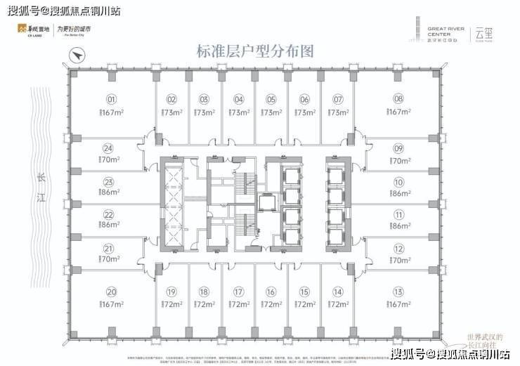 武汉华润长江中心丨云玺售楼处电话地址价格长江中心售楼中心24小时