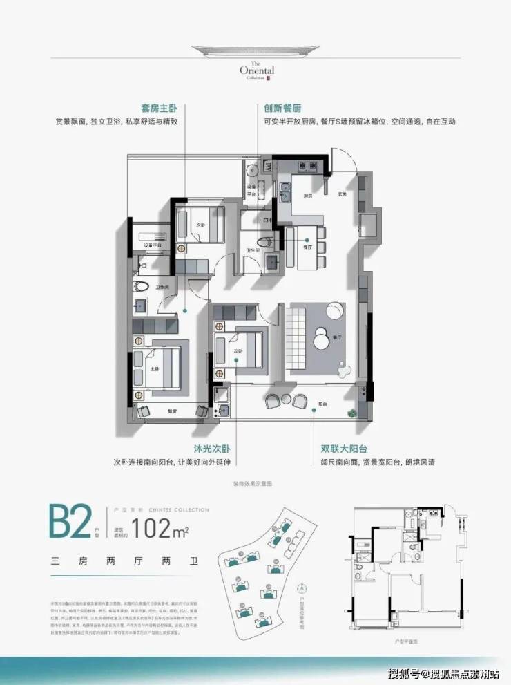 天博官网入口湖颂丹青府杭州(湖颂丹青府)楼盘详情湖颂丹青府房价电话得房率小区环境(图14)