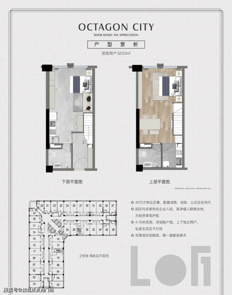 售楼中心:杭州【西溪.八方城_八方城】官方网站丨西溪八方城欢迎您丨楼盘详情-荆门搜狐焦点