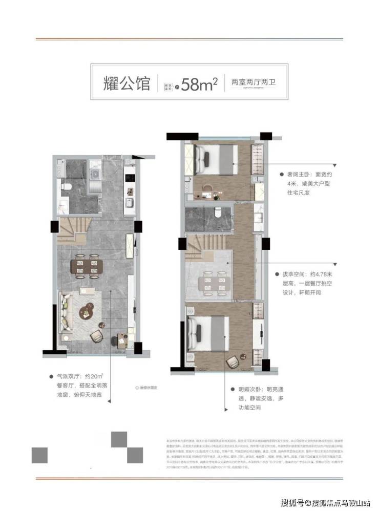 杭州广宇东宁公馆-杭州(广宇东宁公馆)首页网站|售楼处电话→户型