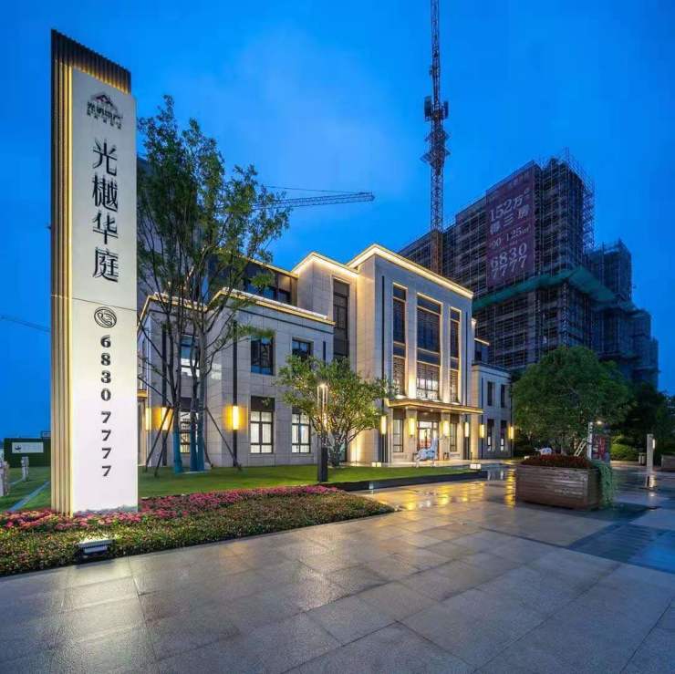 苏州汾湖(光明光樾华庭)小区环境-房价-户型-光明光樾华庭-社区地址