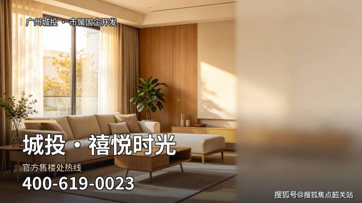 【官方权威热搜】城投·禧悦时光售楼处电话-禧悦时光营销中心发布-预约电话-在售户型-房价-禧悦时光营销中心地址-楼盘详情@2026.09.14 ...