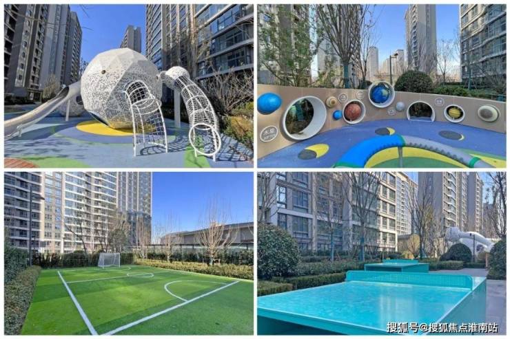 金地丰盛道丨金地丰盛道售楼处电话_房价丨详情丨地址丨户型丨配套