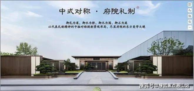保利天瑞-保利天瑞售楼处电话售楼中心电话楼盘百科首页网站处中心楼(图5)