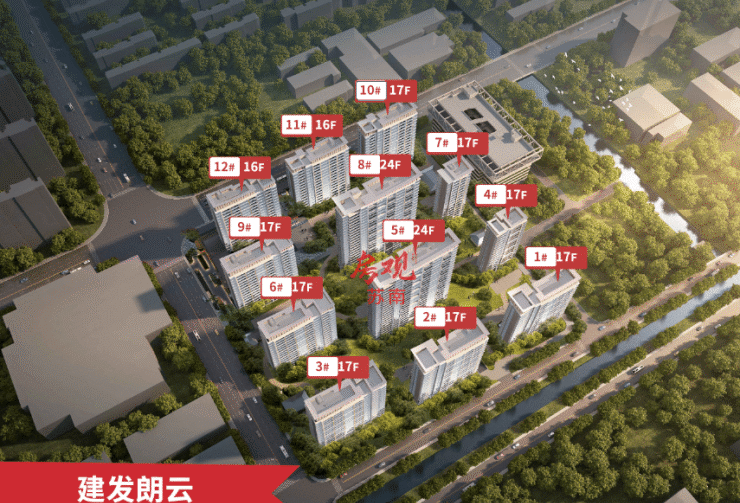 @高新区2023(最新资料)建发朗云欢迎你|建发朗云电话|建发朗云地址-连云港搜狐焦点