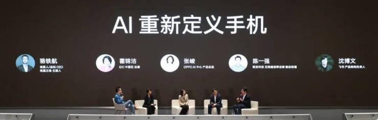 ai手机来了oppo战略发布会在滨海湾举行