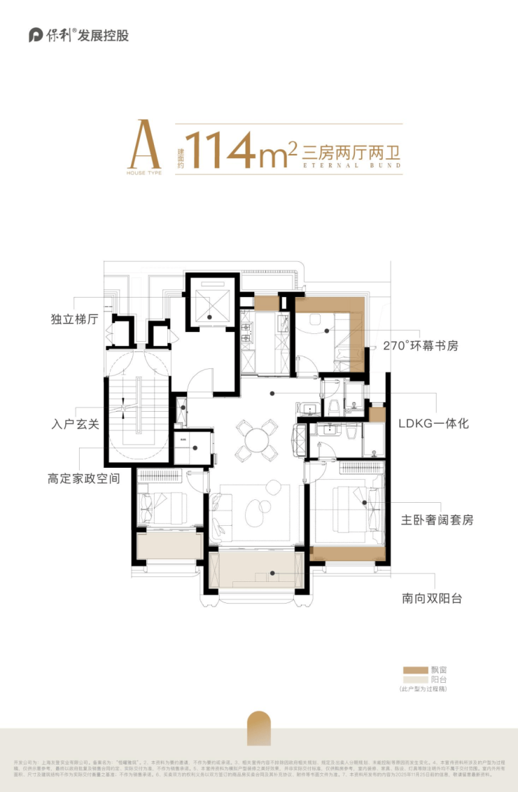 保利外滩曜官方售楼处电话(保利外滩曜)官方网站-营销中心欢迎您-楼盘详情最新价格-户型图-容积率@202661售楼处(图14)