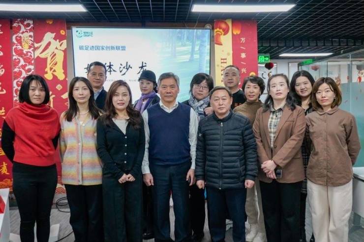 绿林认证