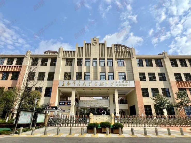 (云南师范大学实验中学)其他配套却有些参差不齐,教育方面主要集中在