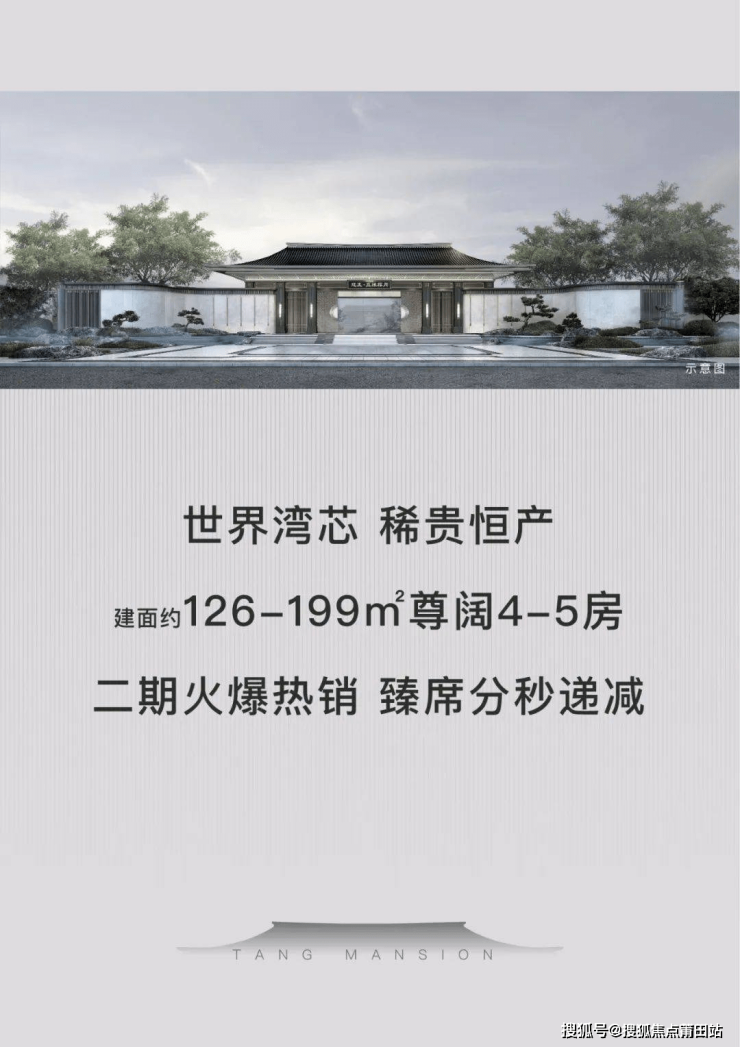 厦门【建发五缘橖月】真实报道!火遍整个厦门!附图文解析!-莆田搜狐焦点