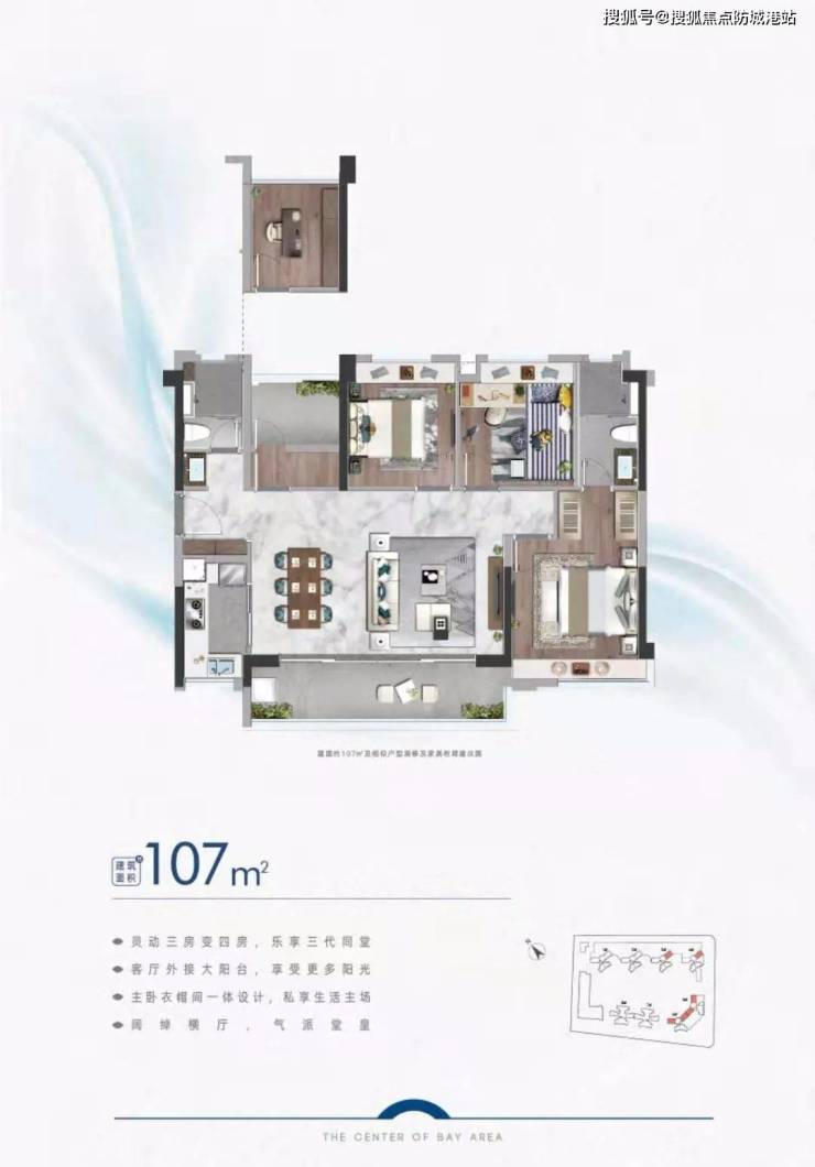 中建弘阳德信湾璟壹号户型广州南沙湾璟壹号24小时服务热线指定网站在