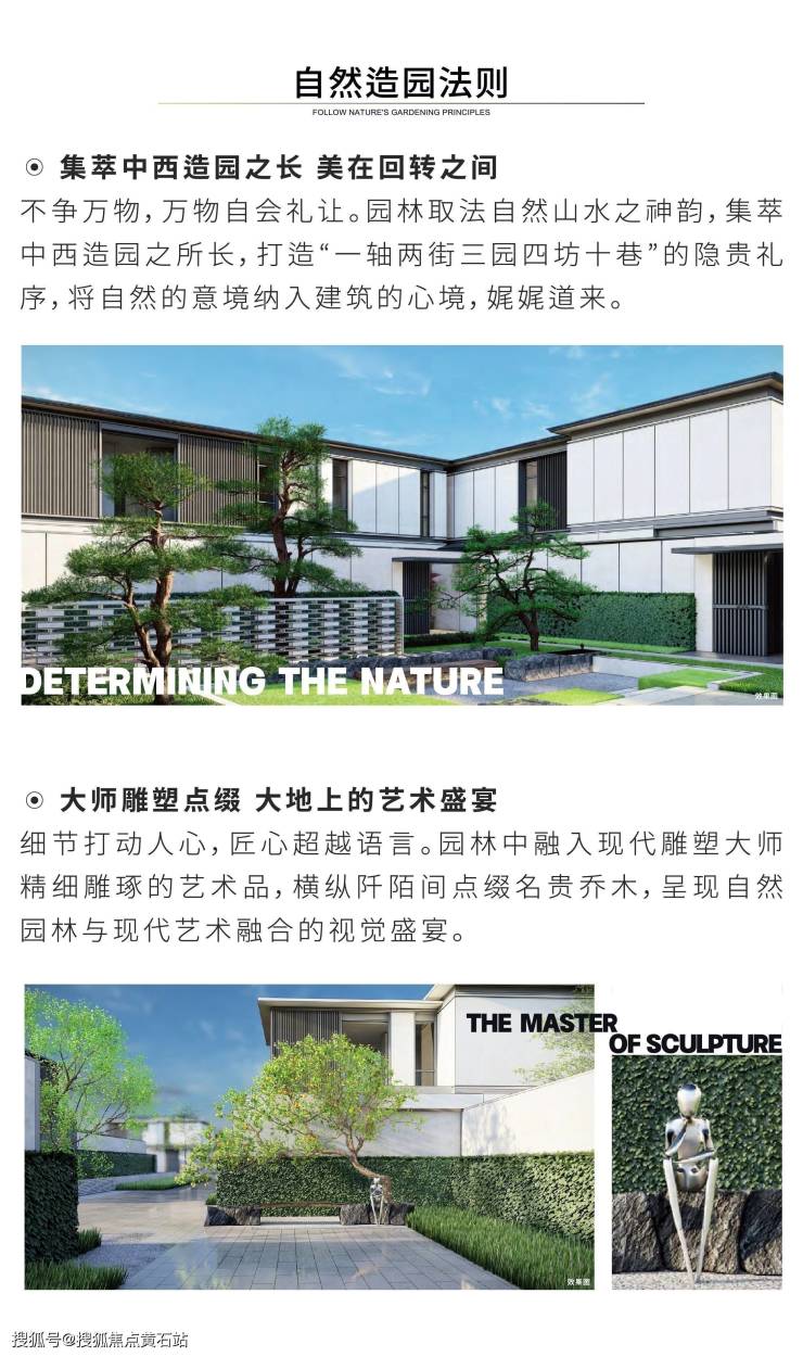 天博上海天宸国际社区官方网站-闵行星河湾天宸汇-官方发布-天宸国际社区 百科(图3)