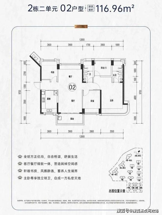 西丽玖裕茗院户型图图片