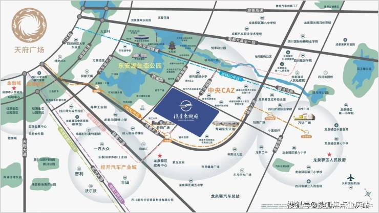 成都深业东樾府售楼部官方电话_预约参观登记_交房进度公布_8月4日最新优惠(图3)