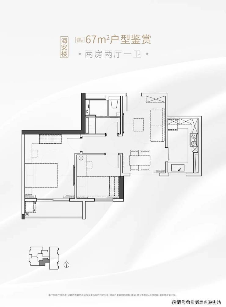 珠江广场 户型图图片