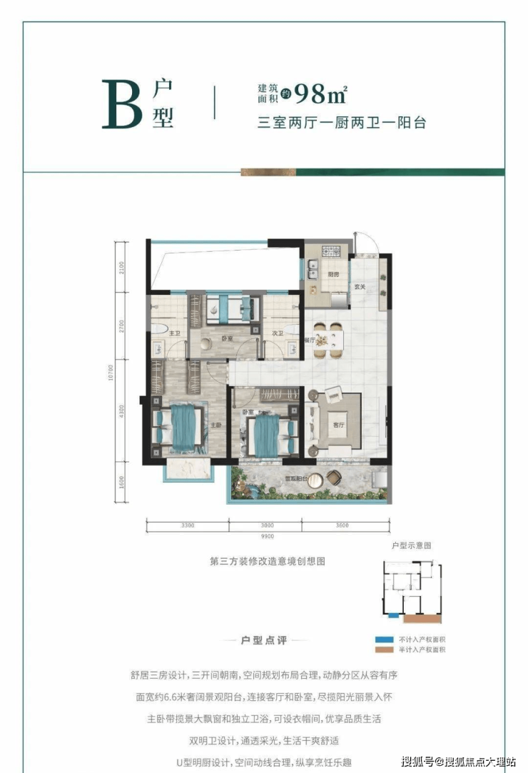 筑友双河湾@首页网站/小区环境/楼盘详情/房价_优惠/周边配套/户型图