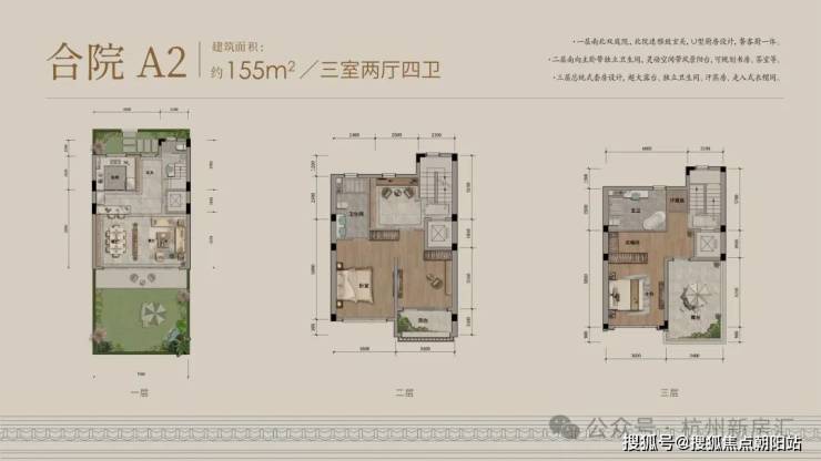 杭州萧山蓝城桃李春风蓝城桃李春风首页网站丨桃李春风楼盘详情户型