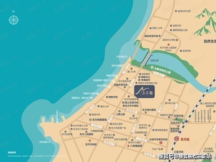 海南东方海郡楼盘详情开发商房价信息