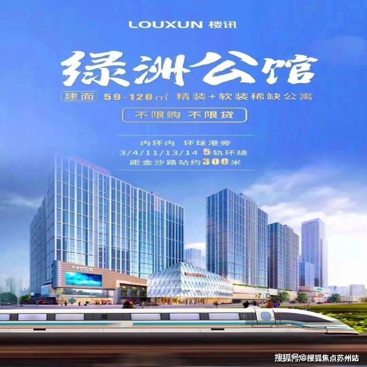 绿洲公馆首页官方网站-绿洲公馆售楼处电话-楼盘详情-交房时间-地址-最新房价户型图-小区环境-楼盘详情-交房时间-周边配套-售楼处电话金沙娱乐- 金沙娱乐城- 澳门在线城