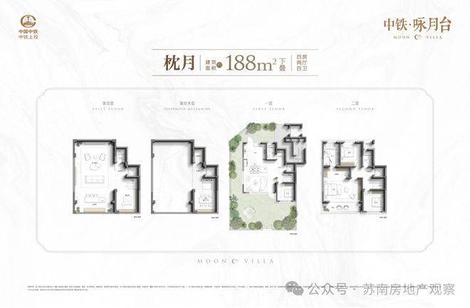 中铁咏月台(售楼处)官方-中铁咏月台销售中心-环境-户型-价格-地址-楼盘详情-配套-电话-配套-电话-交房时间(图15)