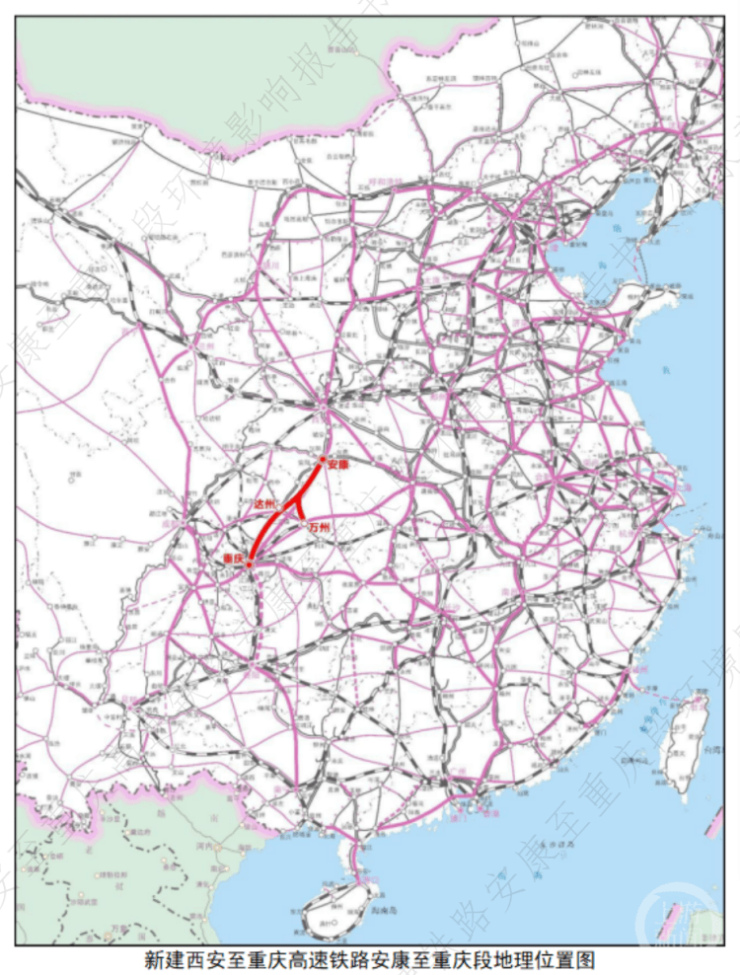 西渝高鐵安康至重慶段站點方案出爐重慶將新建4個車站