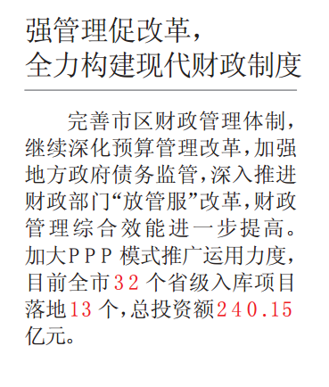【数读】2017年常州税收增幅全省第一