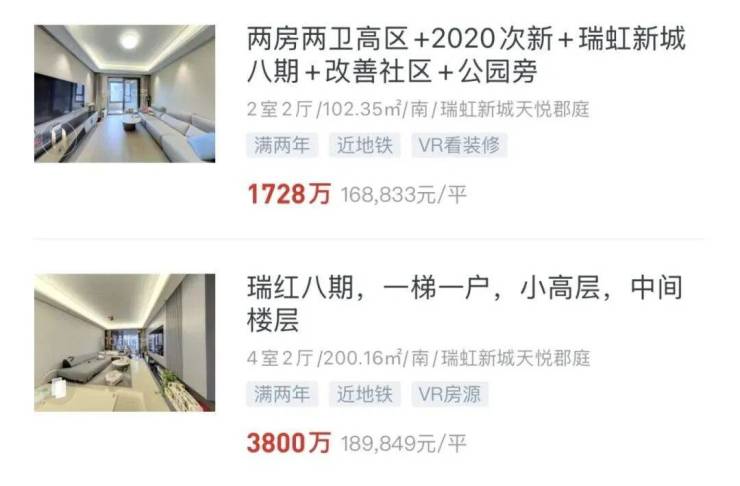 虹口源717售楼处│-2026虹口源717销售中心(售楼处)-楼盘欢迎您-价格户型地址环境交房时间电话(图9)