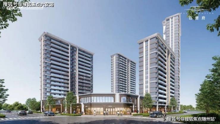 能建百誉府-能建百誉府楼盘深度剖析-宁波鄞州老江东板块能建百誉府测评/配套-能建百誉府售楼处电话-六安搜狐焦点