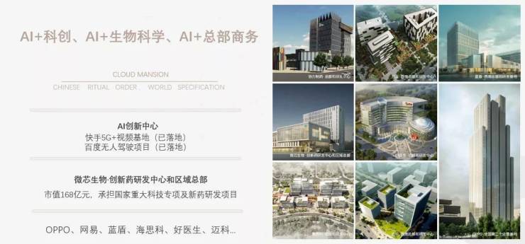 成都【人居沁川林语】最新成交价_户型面积_区域分析_配套_售楼处电话