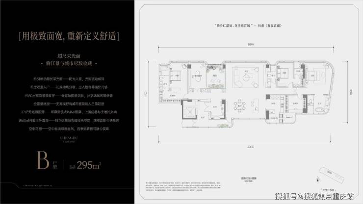 成都邦泰藏锦开发商直连座机9月18日最新播报：户型报价、剩余楼层及看房预约指南(图6)