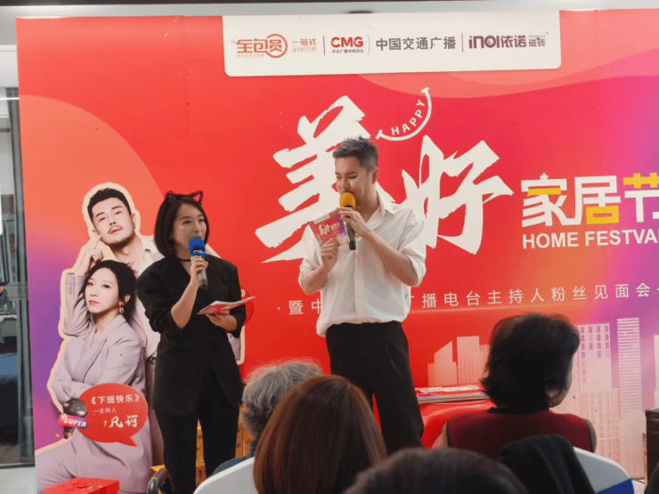全包圆美不雅家居节美满开幕:一场家居盛宴的舒适回顾