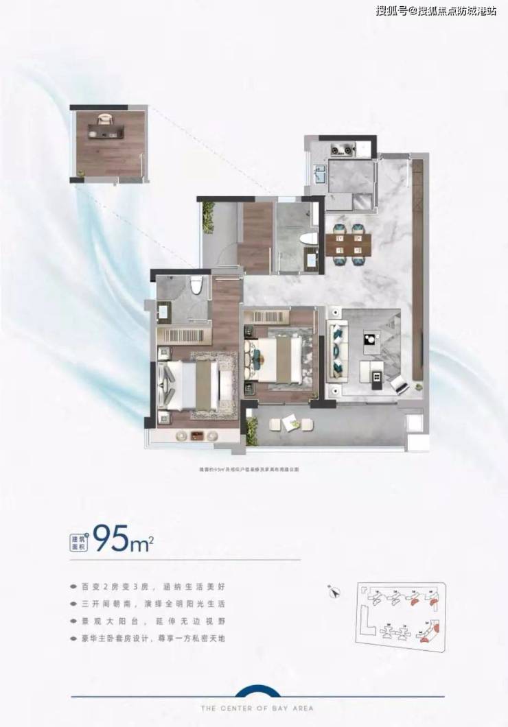 中建弘阳德信湾璟壹号户型广州南沙湾璟壹号24小时服务热线指定网站在