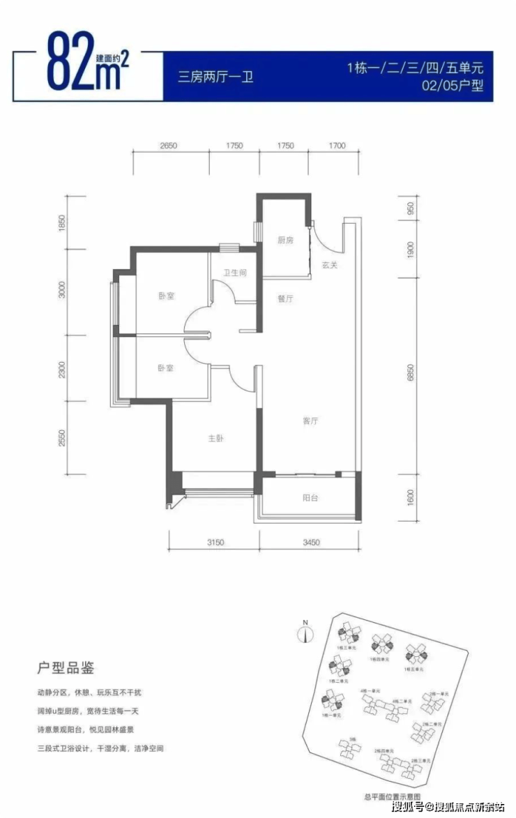 景盛花园户型图图片