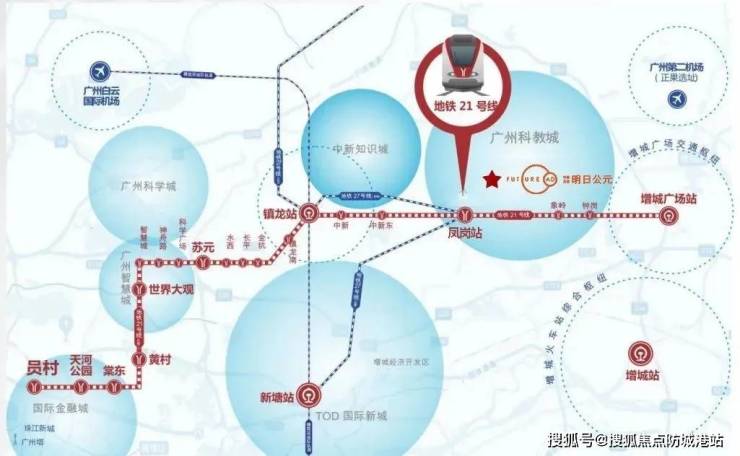 中奥明日公元(售楼处)首页网站|增城方直明日公元欢迎您|配套_房价