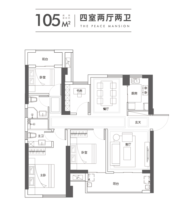 采光观景生活尽显从容· 3 1百变空间,大三室/功能四室随心切换· 5
