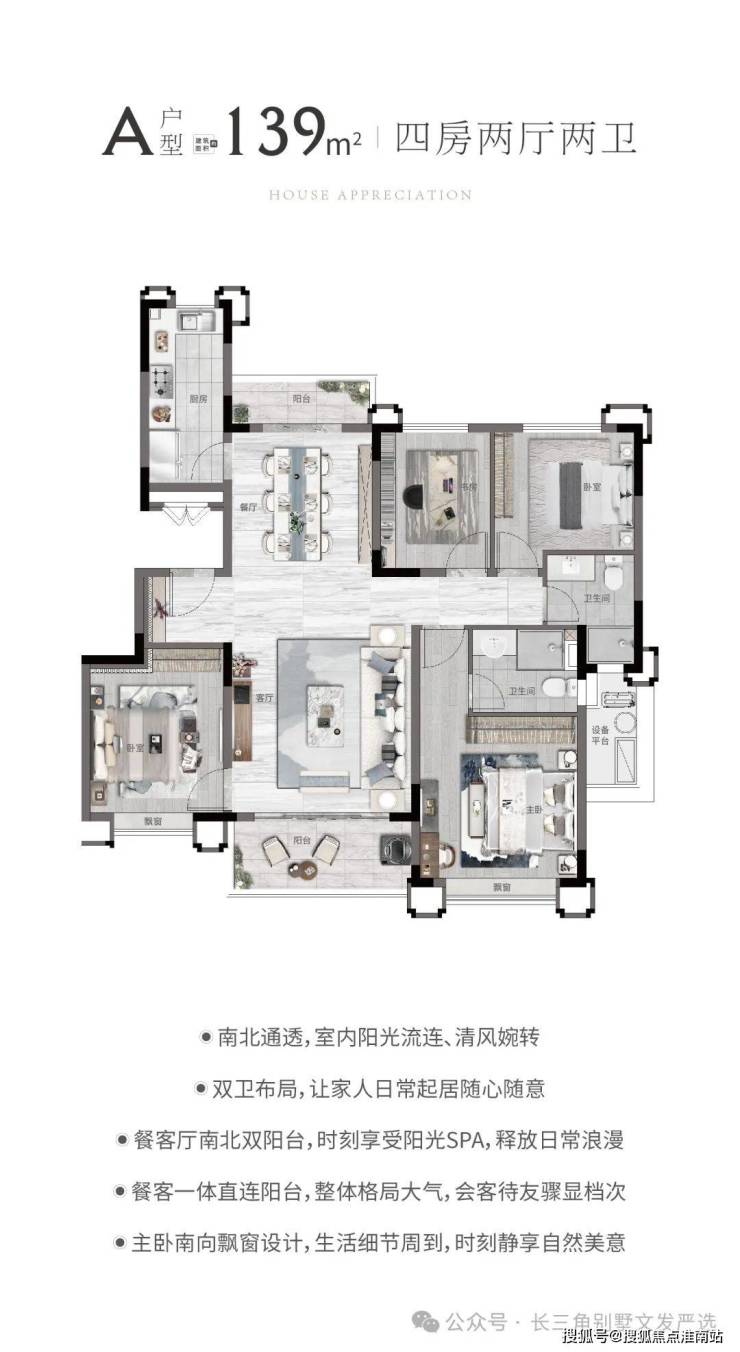 蓝城溪上锦园-杭州(蓝城溪上锦园)楼盘详情-蓝城溪上锦园户型-容积率