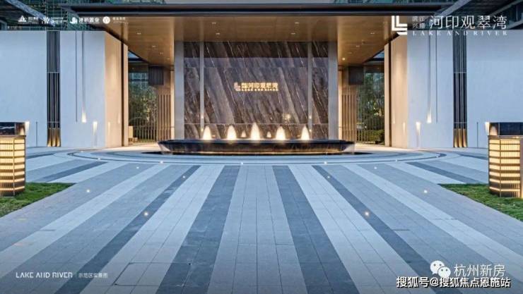 河印观翠湾_杭州钱塘区河印观翠湾房价、楼盘详情--2024楼盘详情-房价(图5)