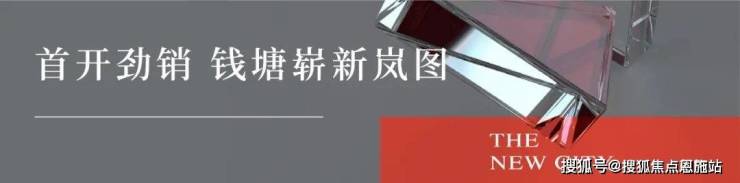 澳门葡京官网兴耀岚漫之城(岚漫之城)首页网站丨岚漫之城欢迎您丨岚漫之城丨楼盘详情(图6)