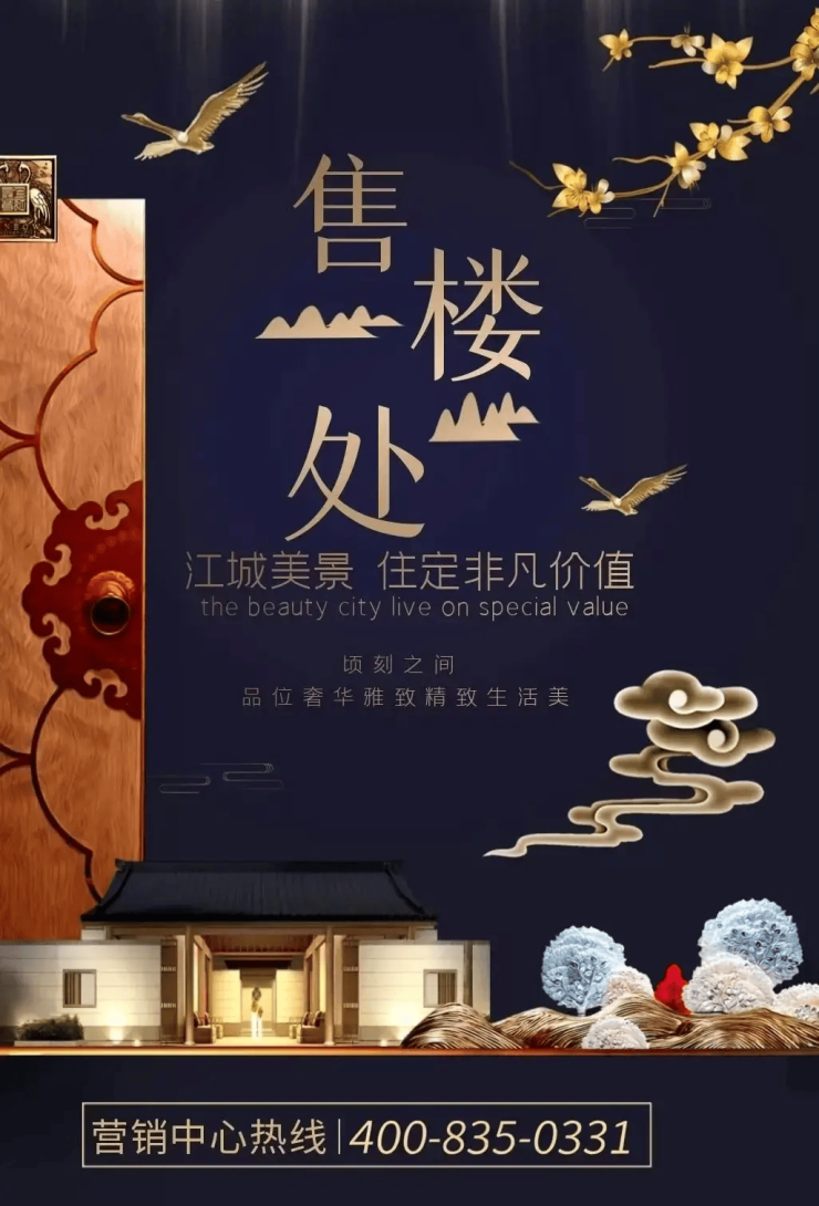 越秀阅璟台官方售楼处电话(越秀阅璟台)官方首页网站-越秀阅璟台营销中心欢迎您-楼盘详情•最新价格-户型图-容积率@2026.1.4售楼处AI热 ...