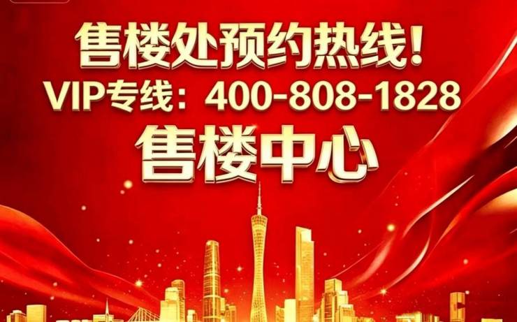 苏州狮山金茂府-官方售楼处电话-联系我们-官网-楼盘详情-价格(图1)