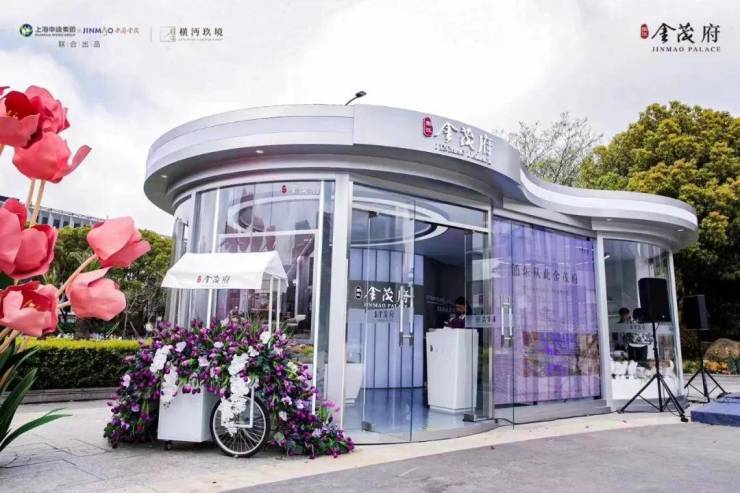 金茂府(张江金茂府)首页网站|张江金茂府欢迎您|楼盘详情/户型/价格