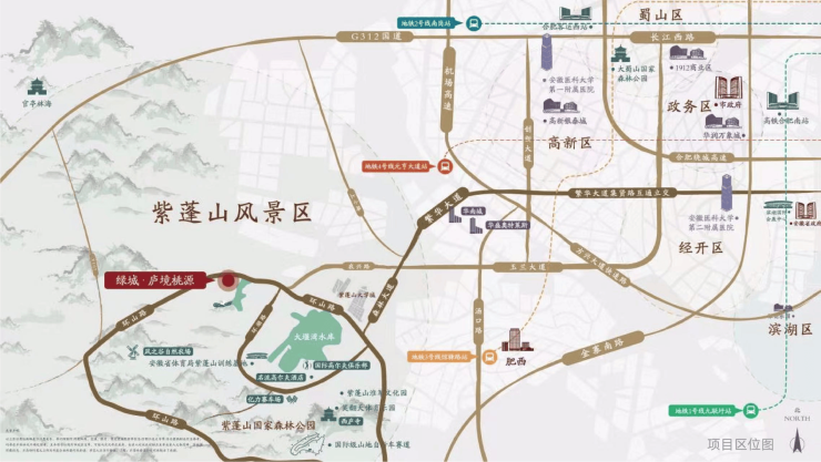 合肥绿城庐境桃源开发商官方电话_剩余房源公示_周边配套详解_8月特惠房(图2)