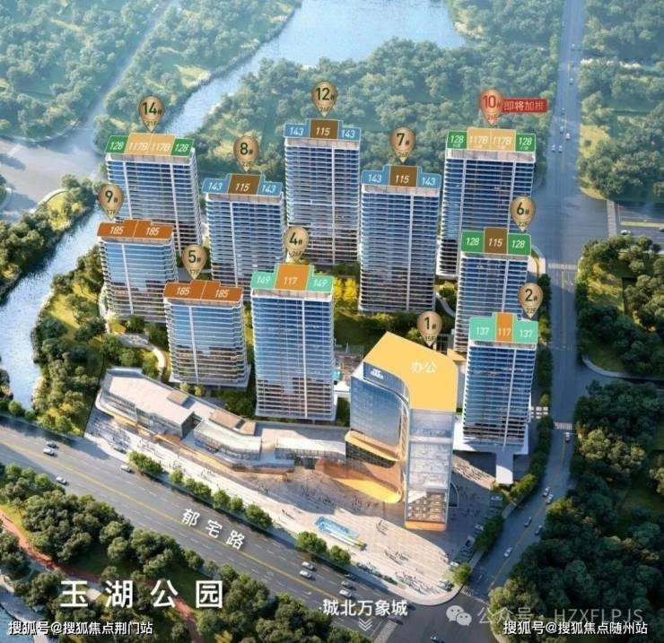 中建玉湖之星-余杭区中建玉湖之星楼盘详情(2025房价+户型)杭州房天下(玉湖之星官方售楼处)首页网站丨2025杭州【玉湖之星】玉湖之星售楼处 ...